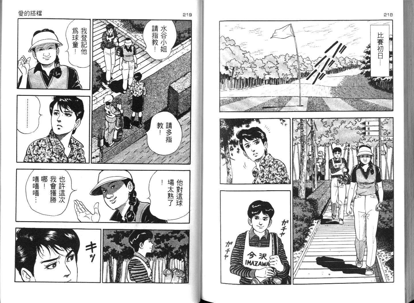 第106页