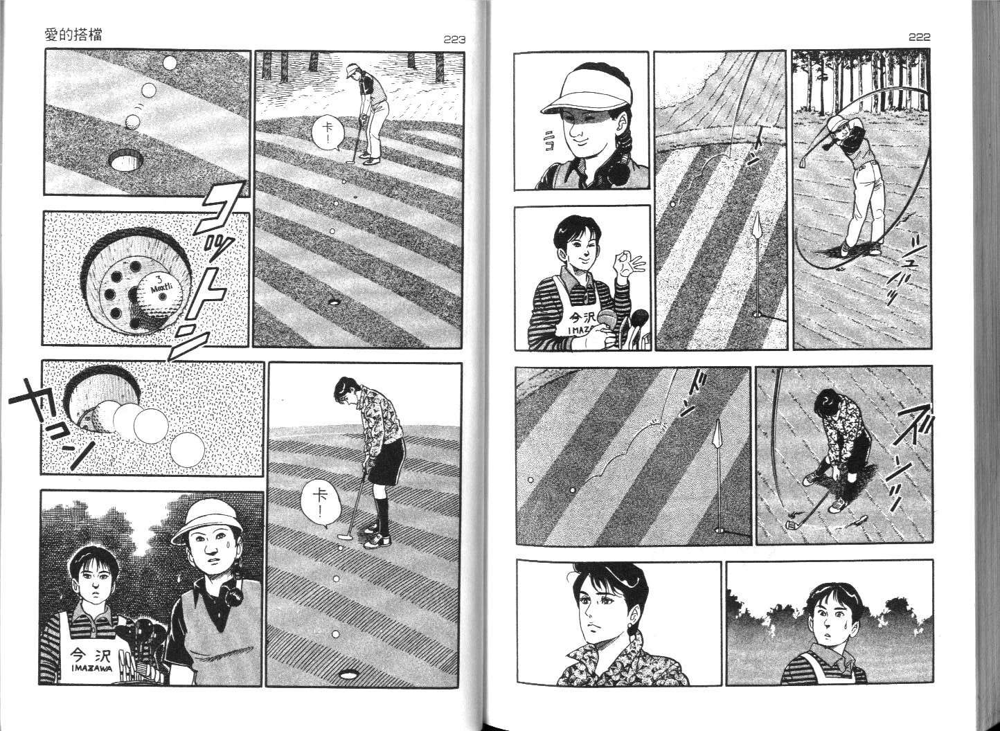 第108页