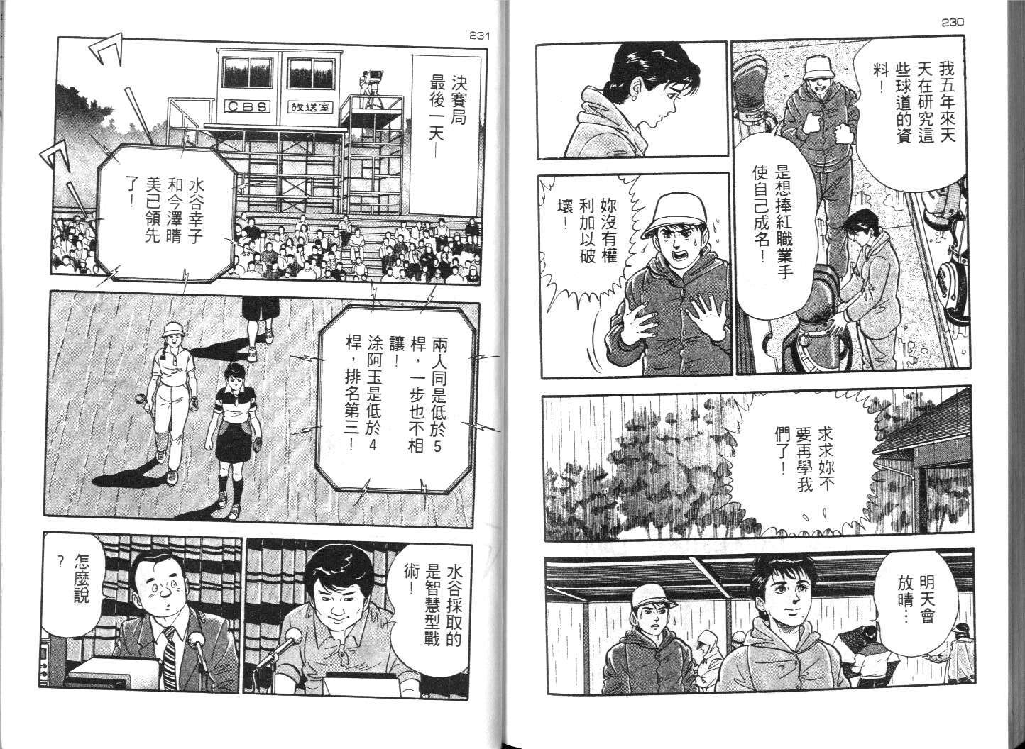 第112页