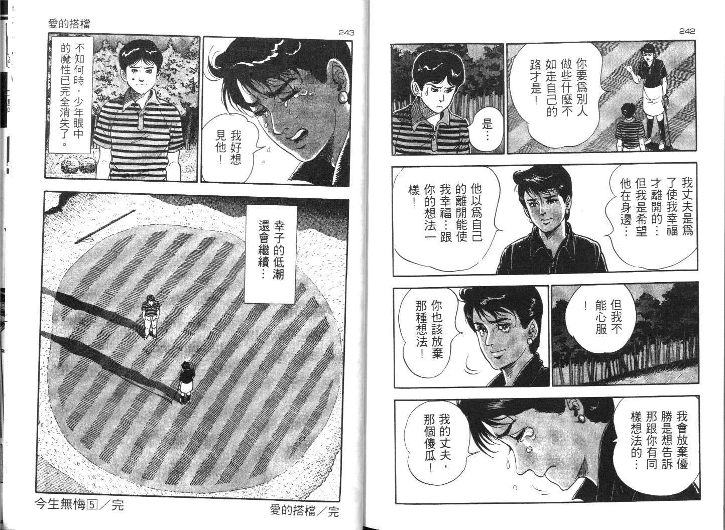 第118页