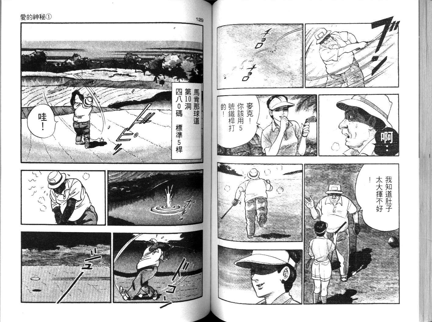 第61页