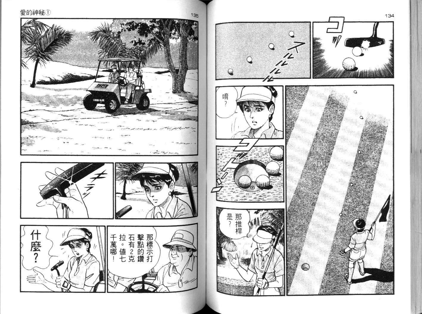 第64页