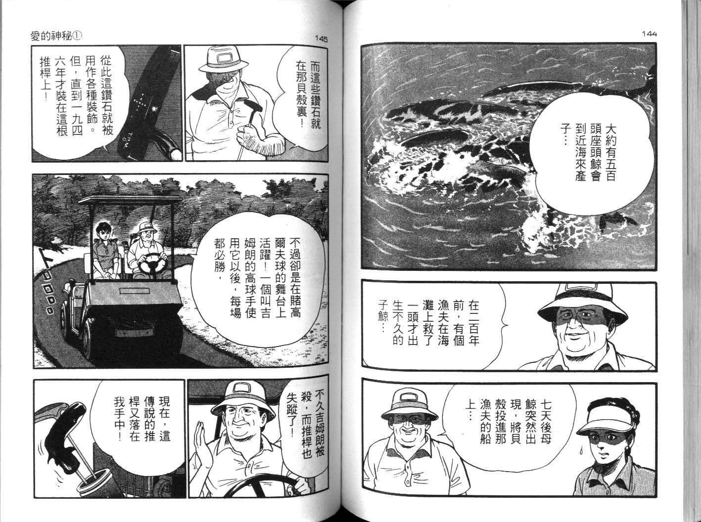 第69页