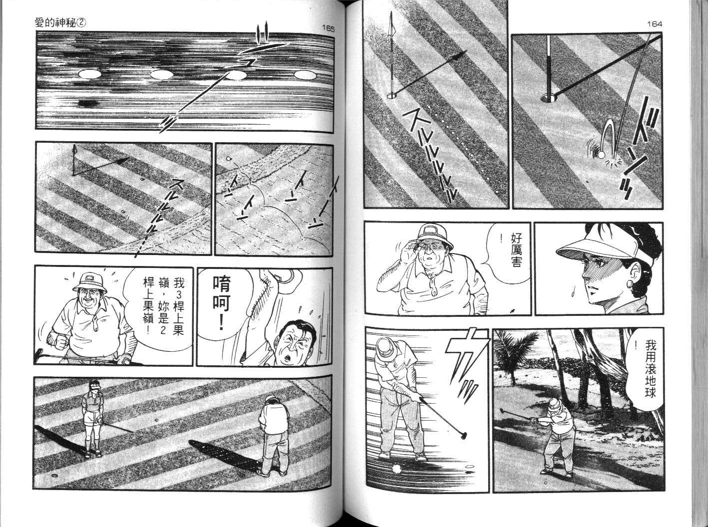 第79页