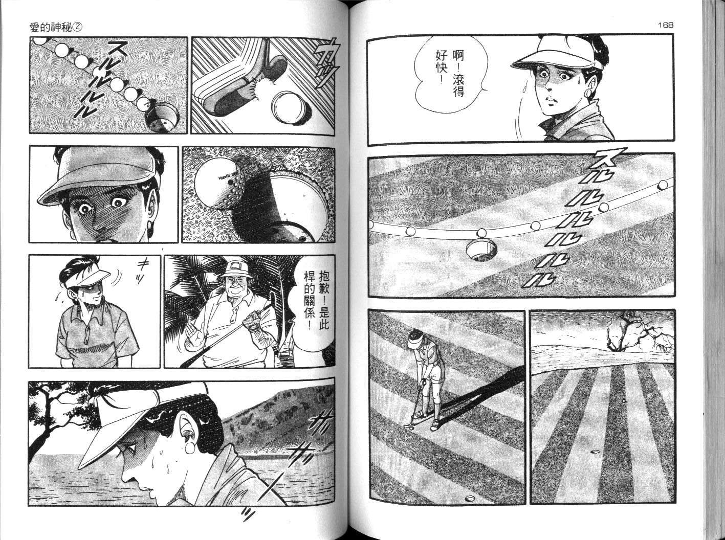 第81页