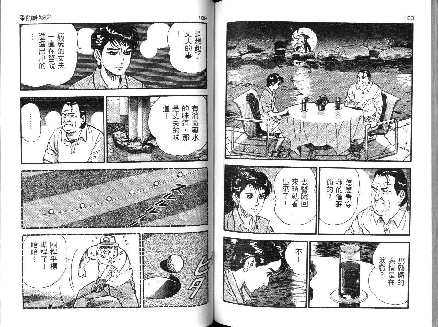 第91页