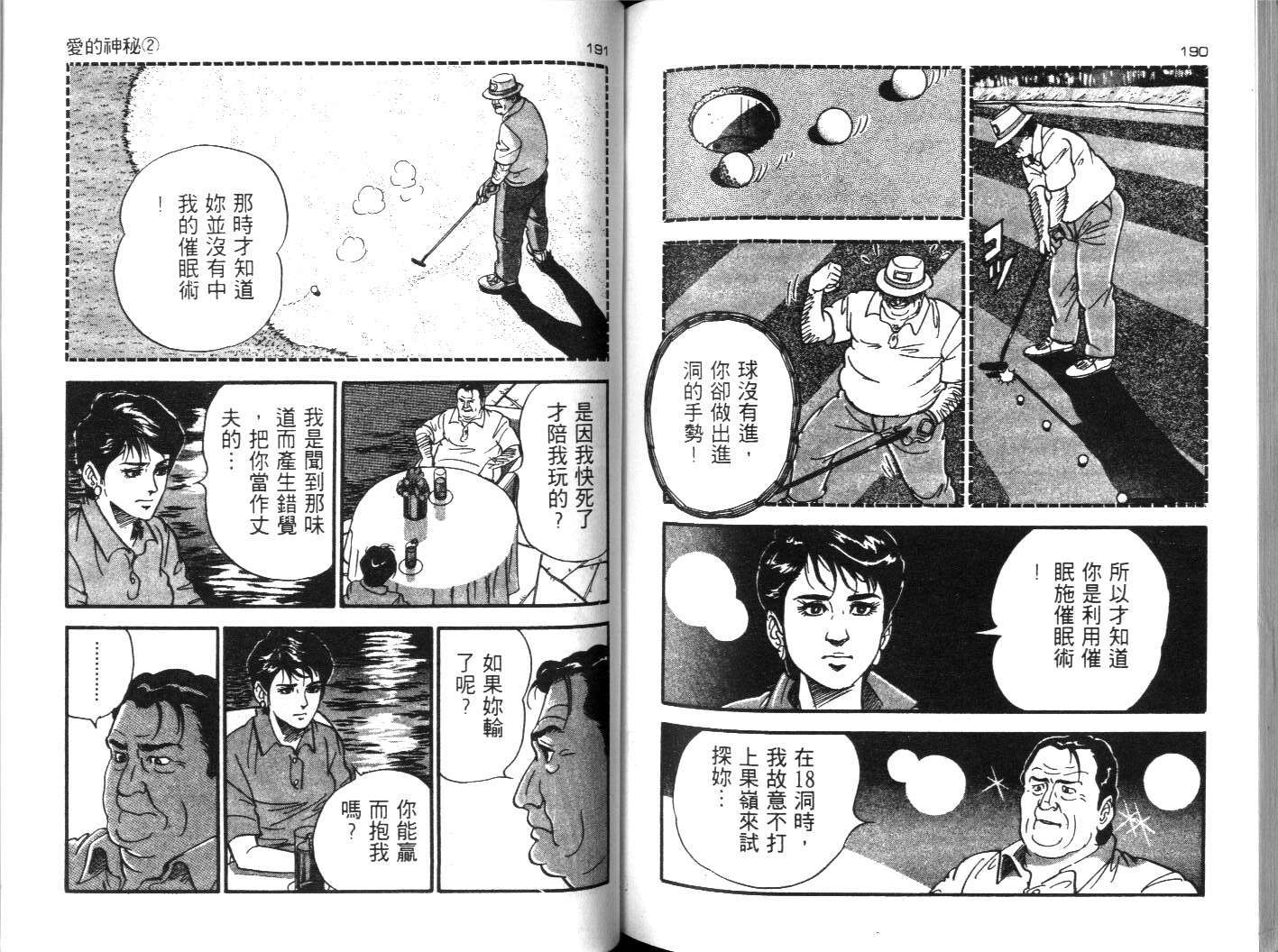 第92页