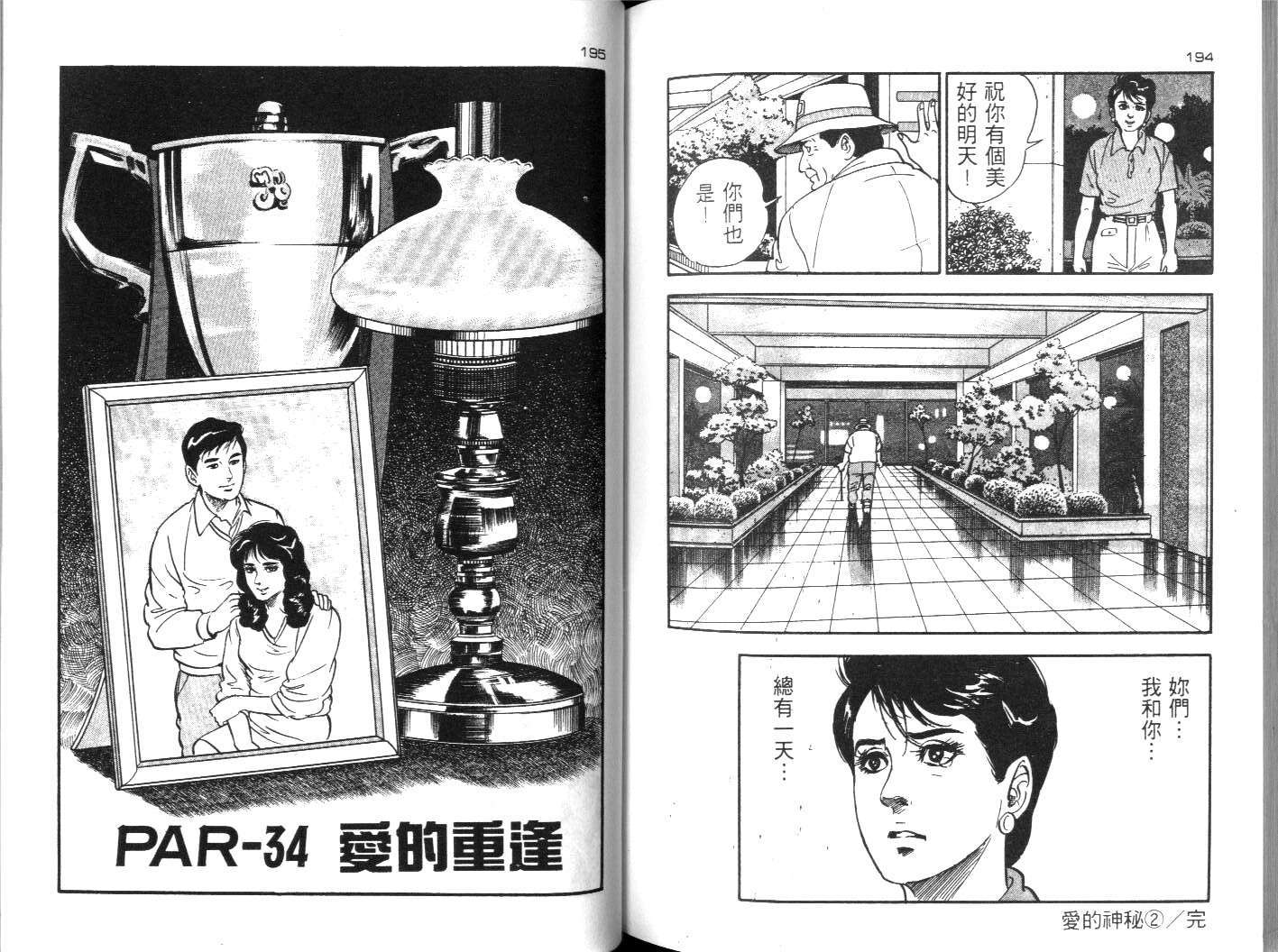 第94页