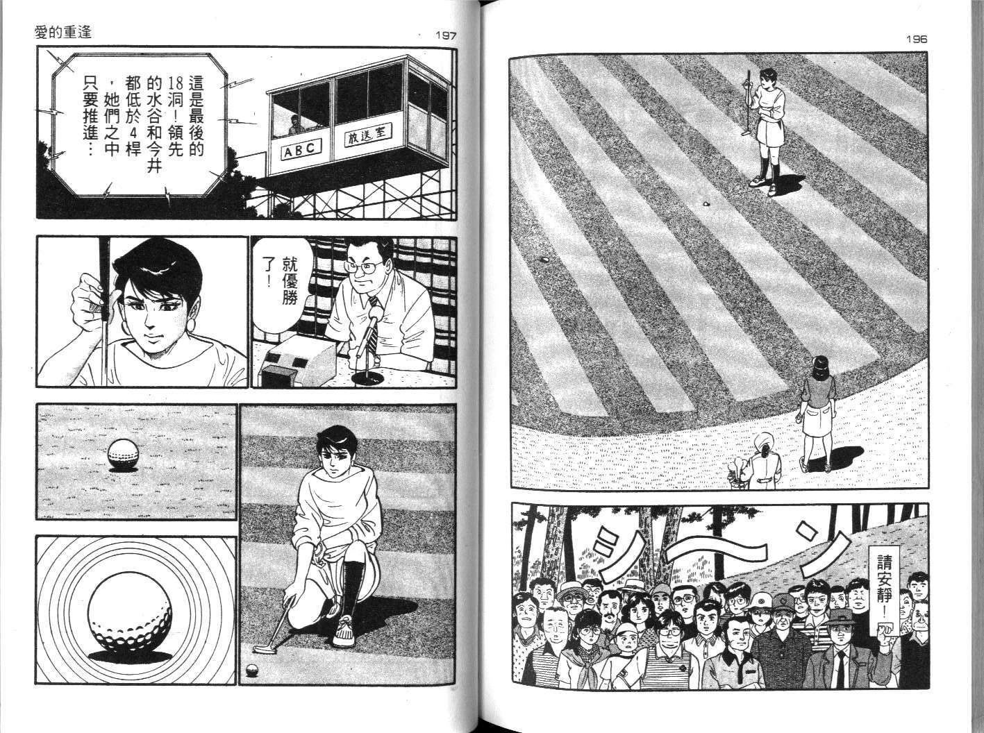 第95页