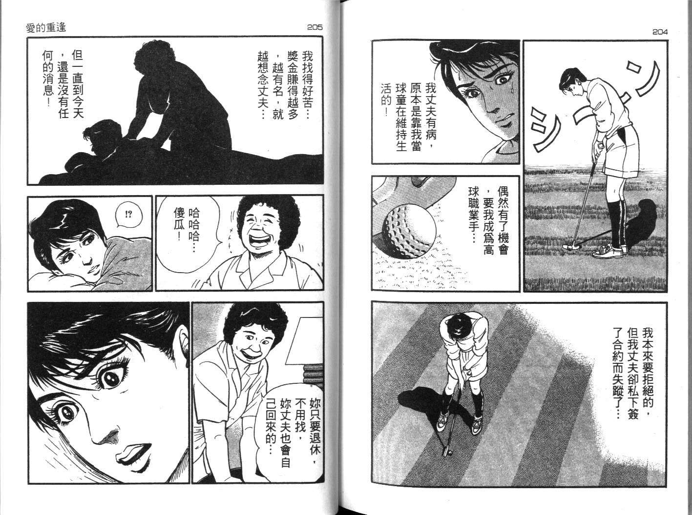 第99页