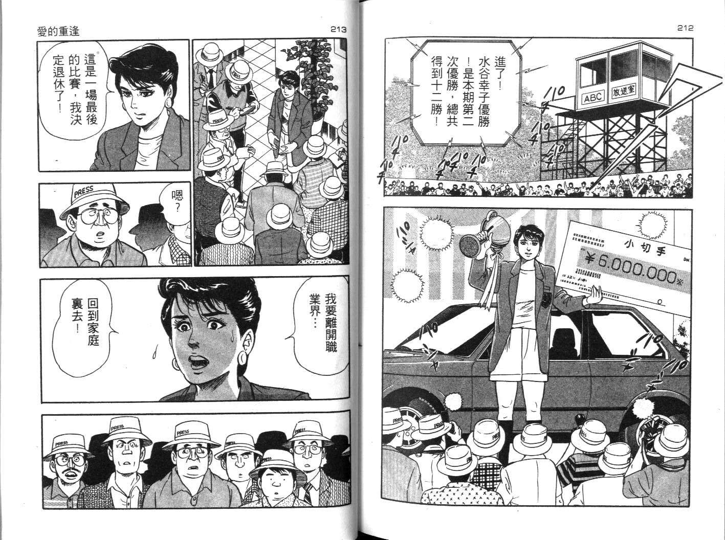 第103页