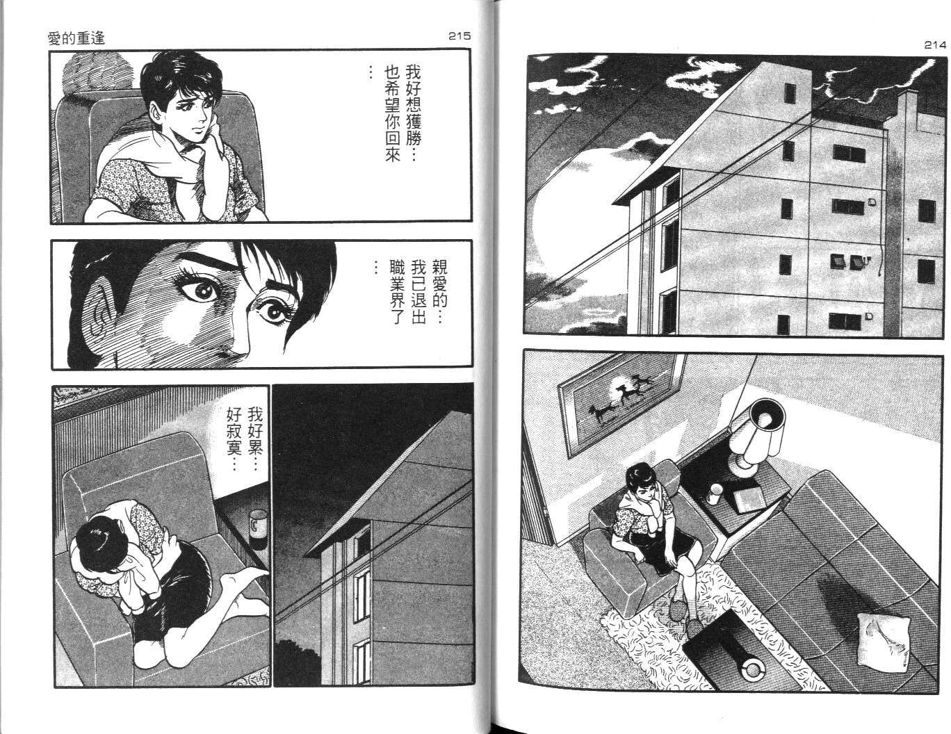 第104页