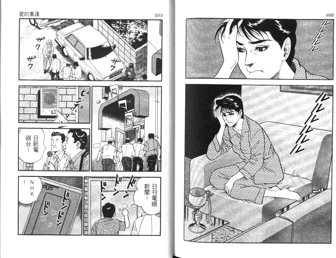 第108页