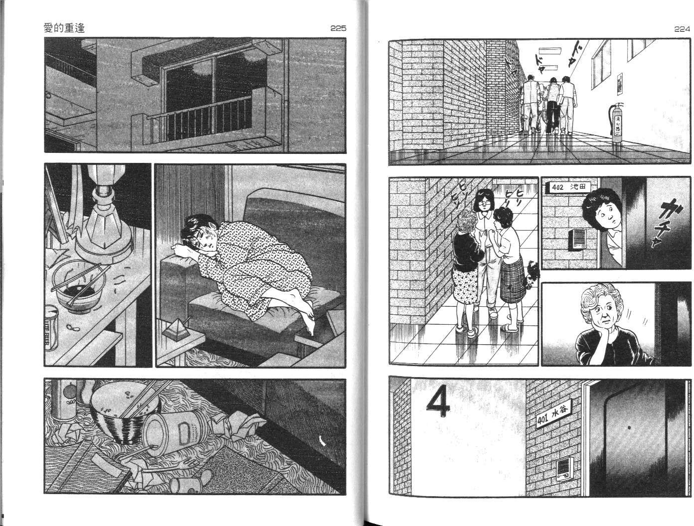第109页