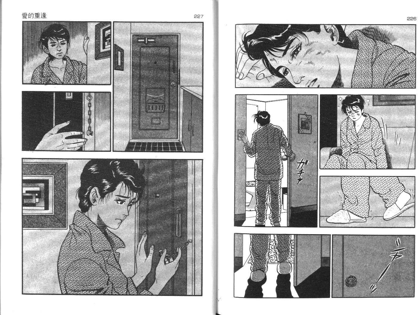 第110页
