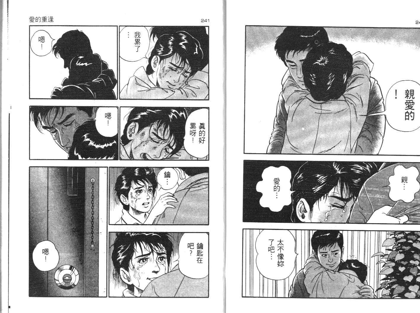 第117页