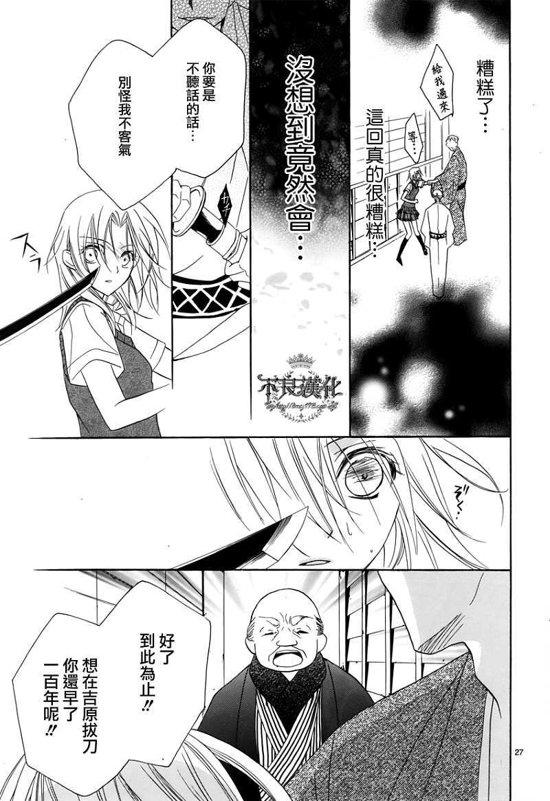 第26页