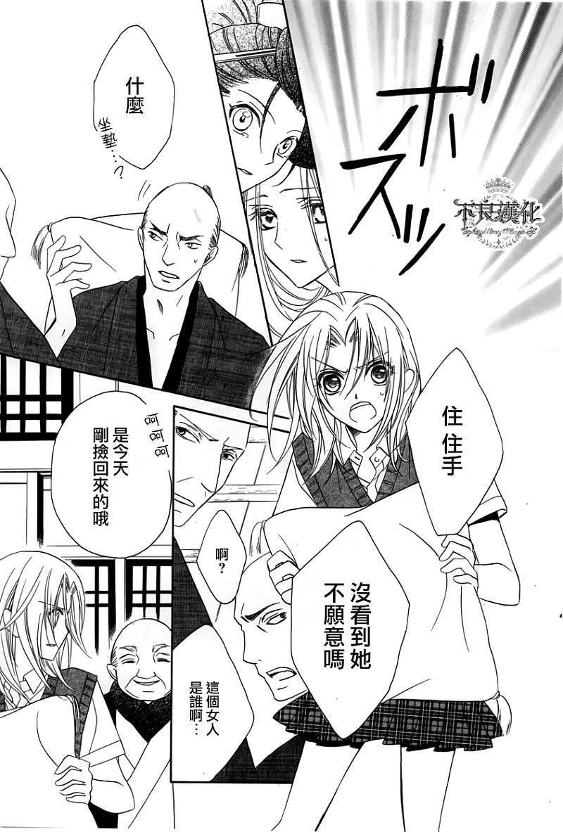 第32页