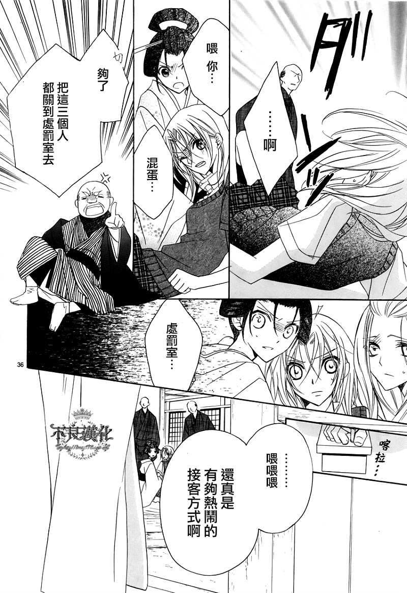 第35页