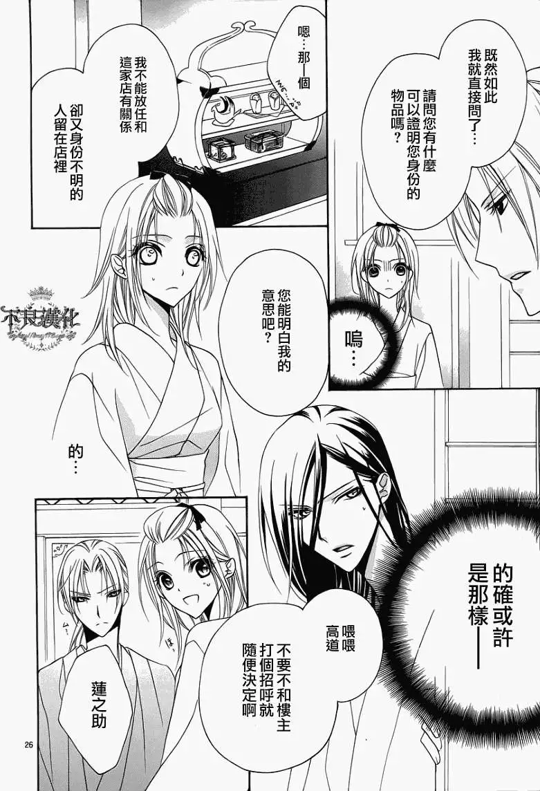 第24页