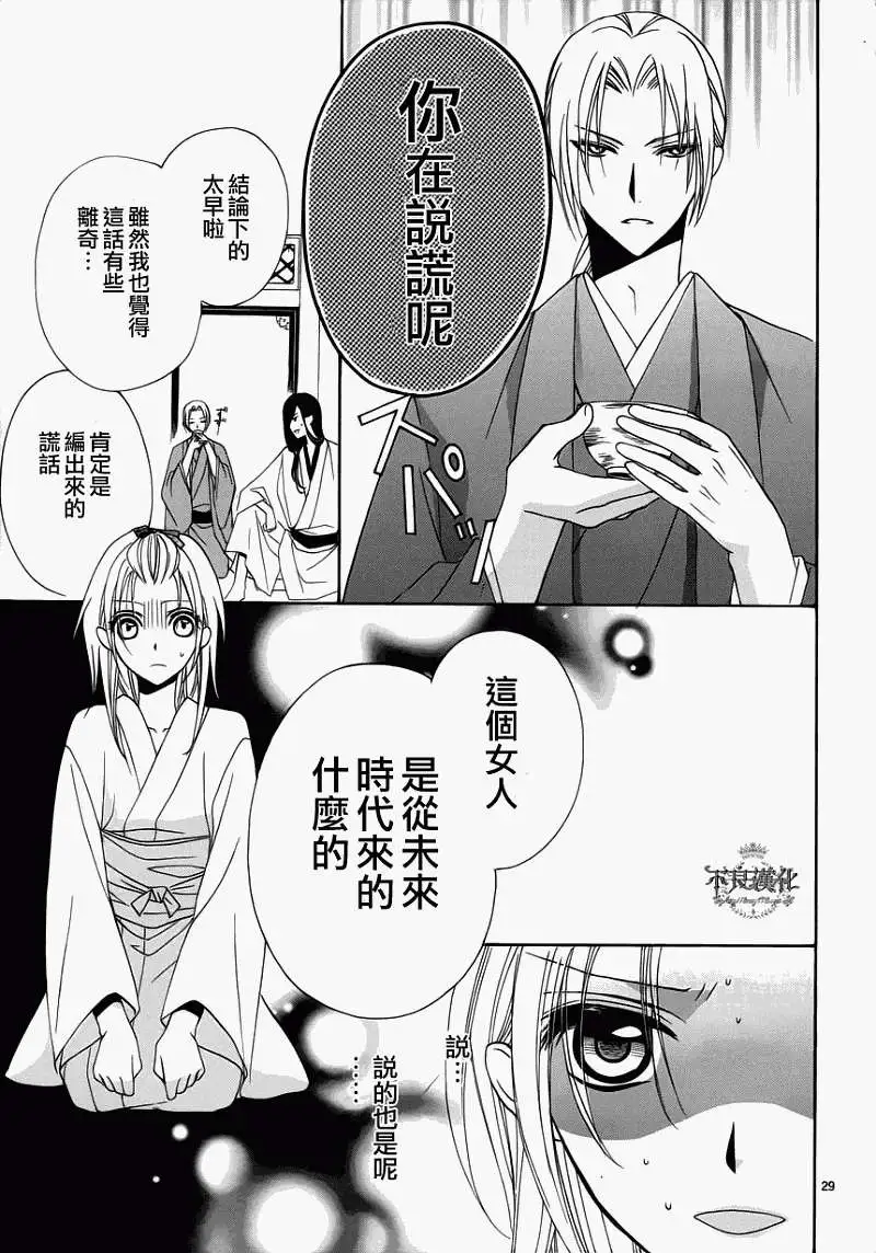 第27页