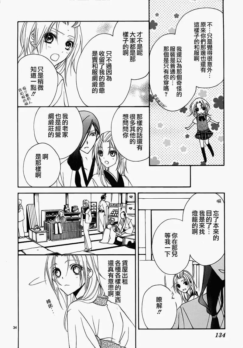 第32页