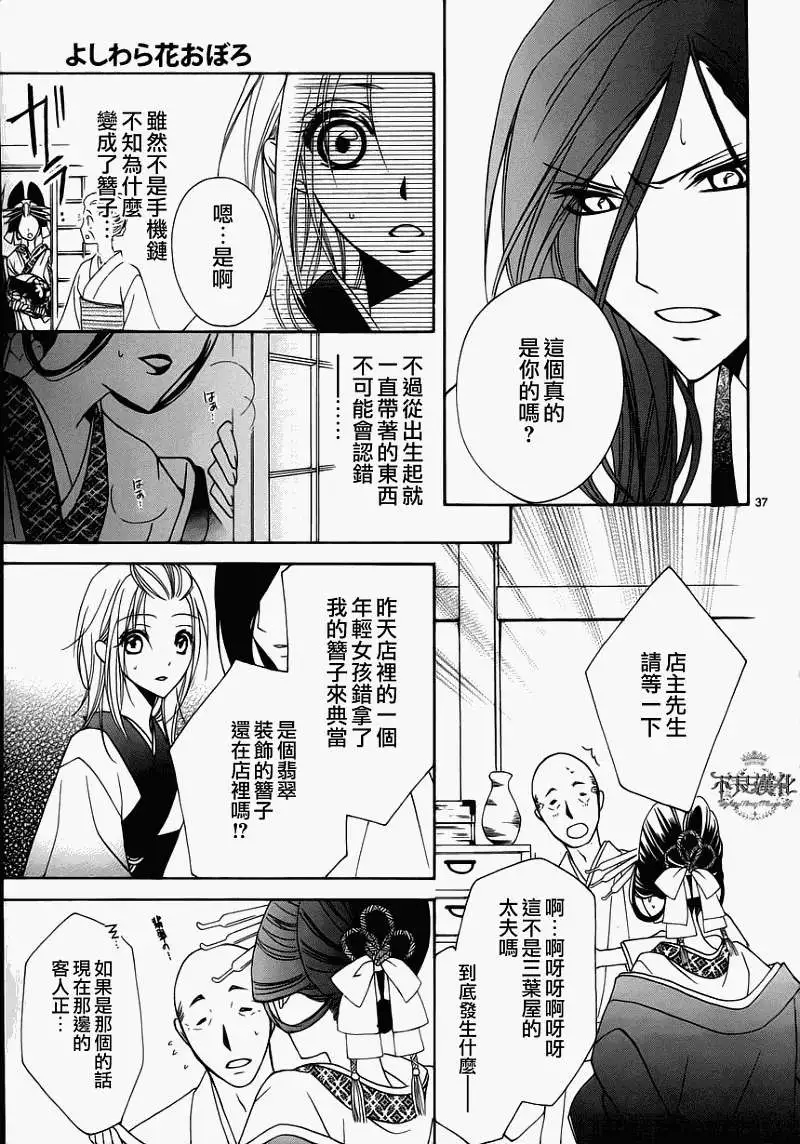 第35页
