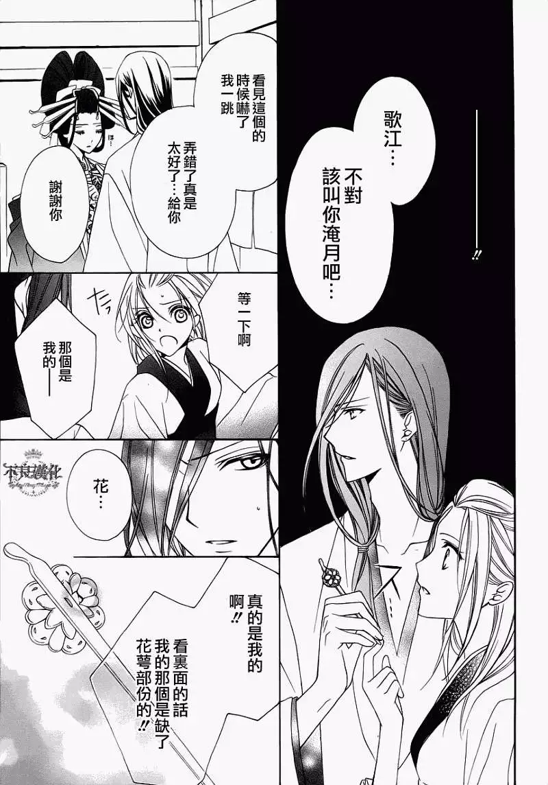 第37页