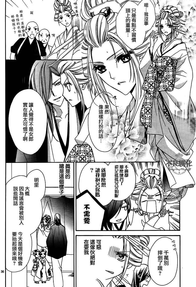 第33页