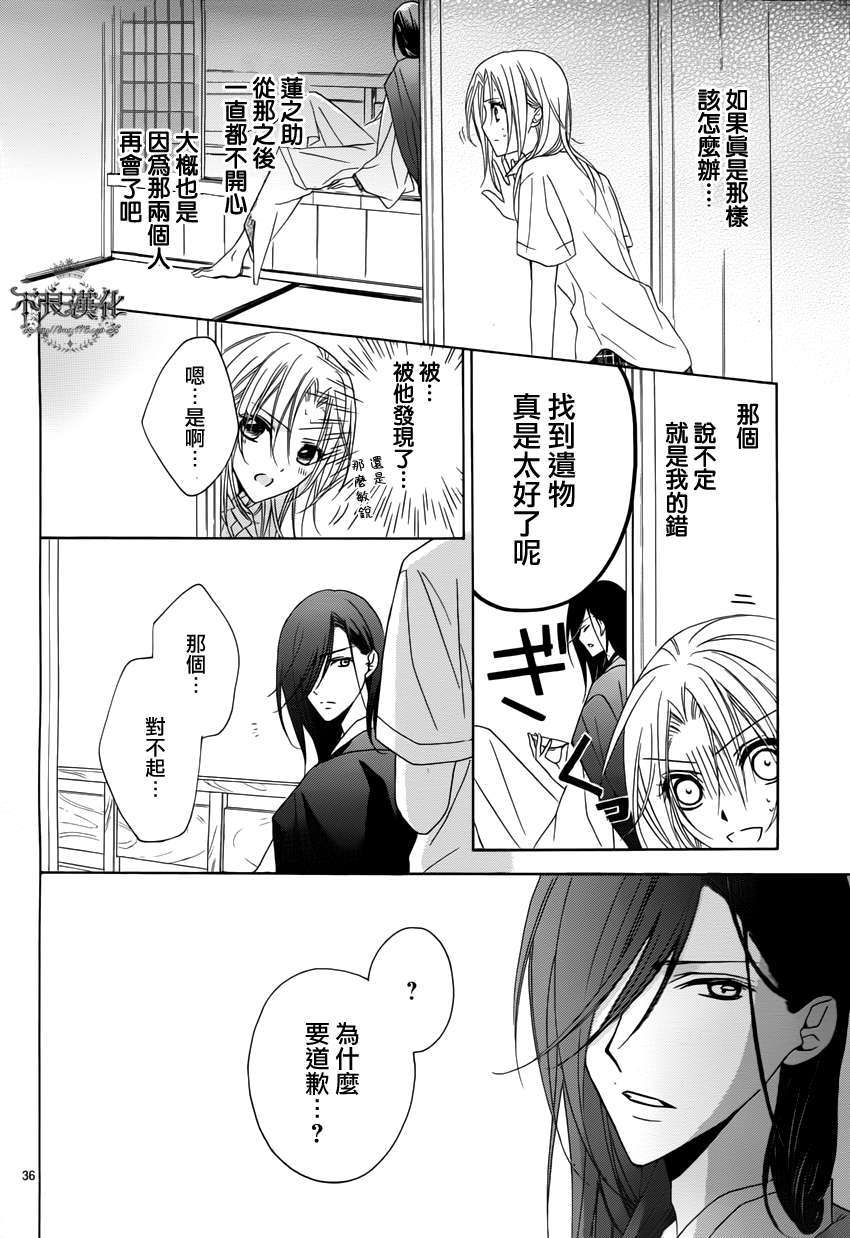 第33页