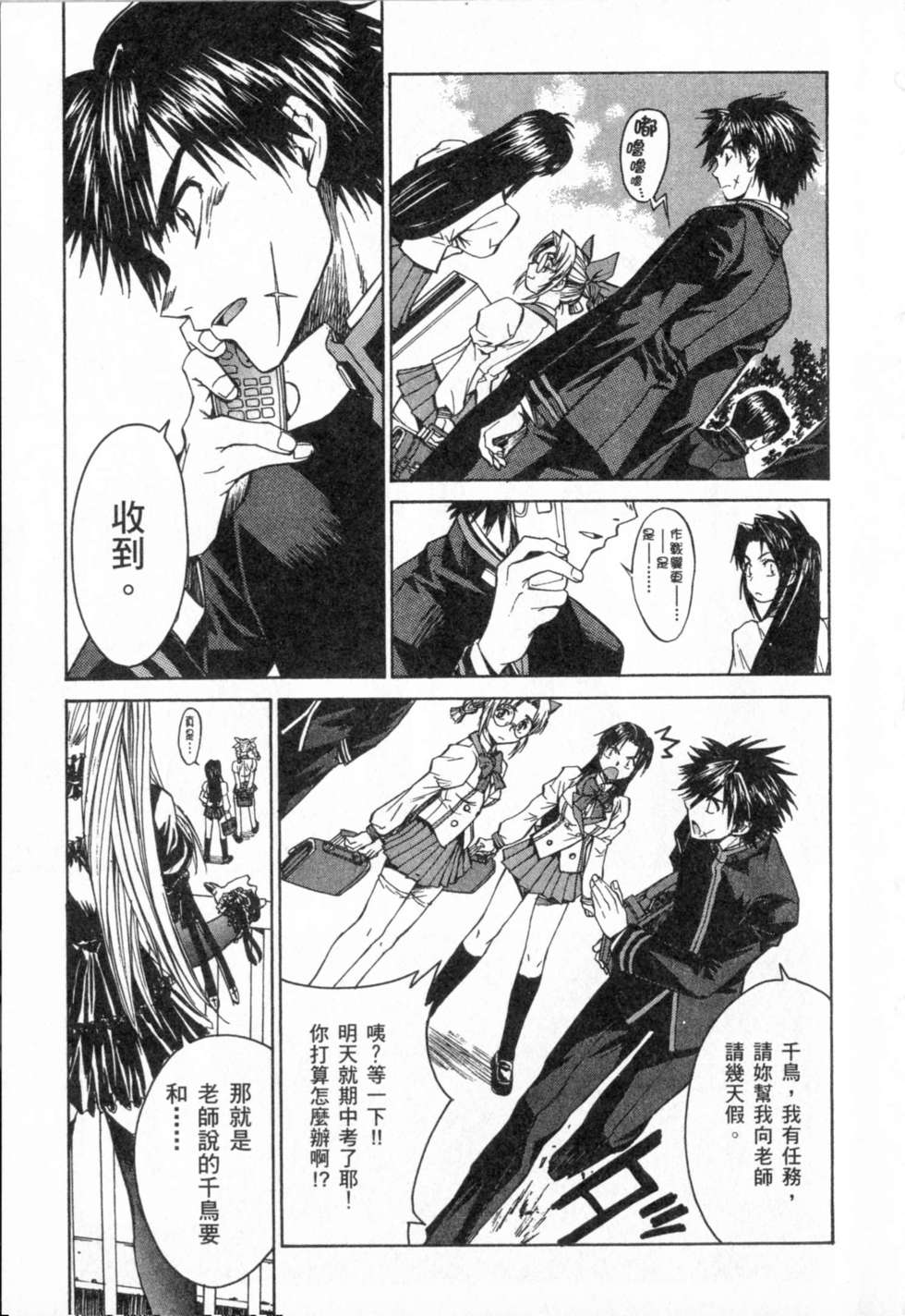 第17页