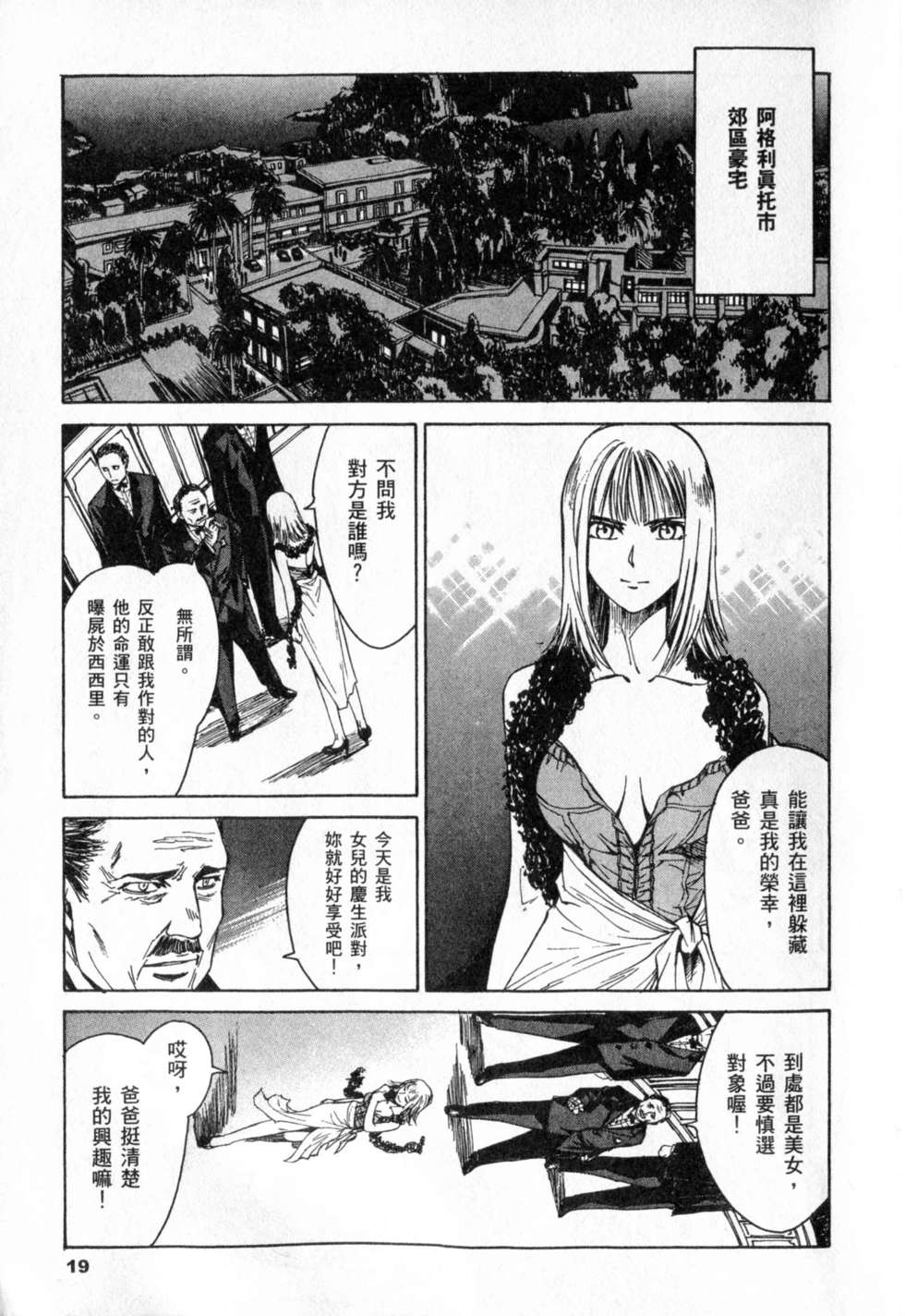 第19页