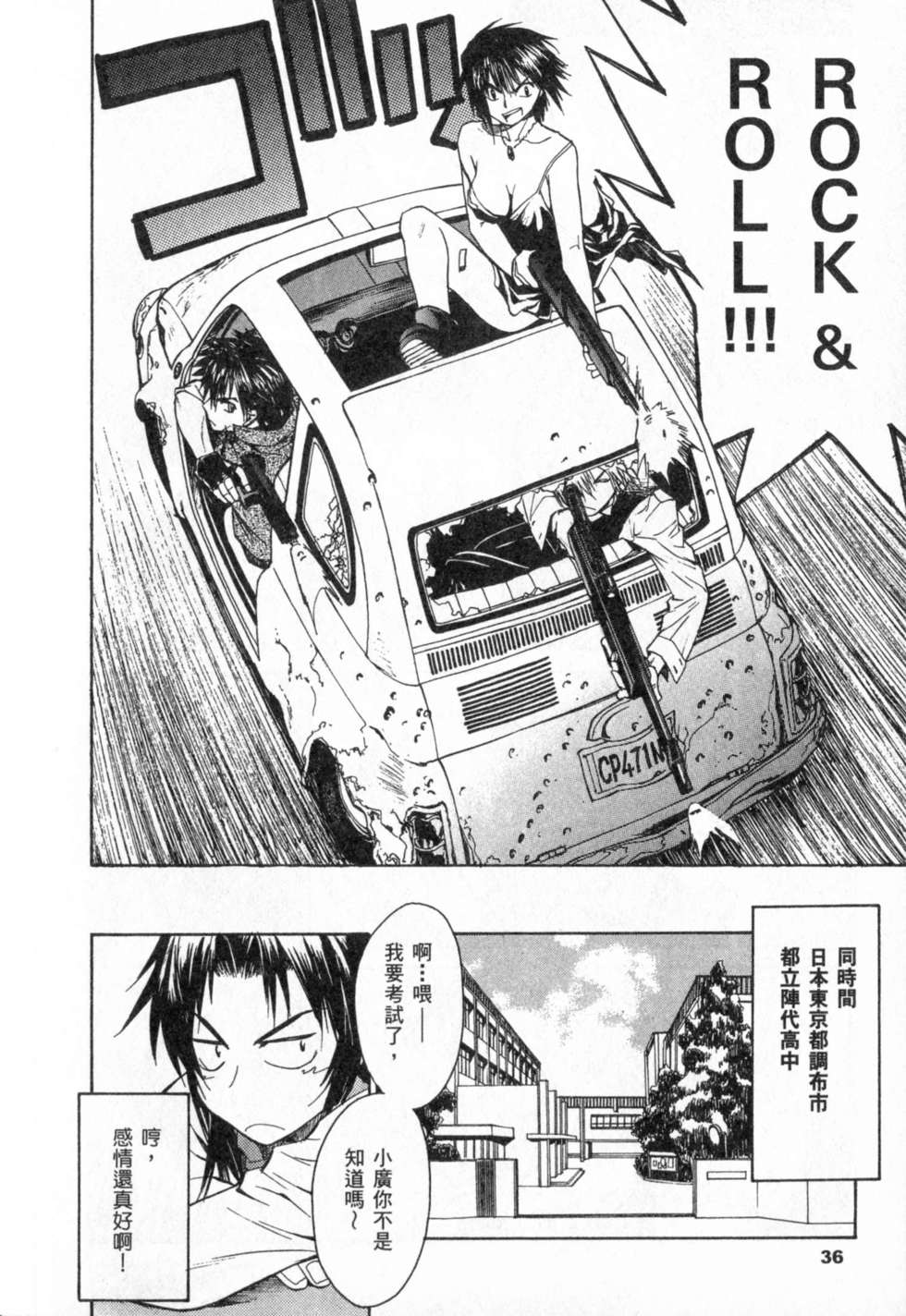 第36页