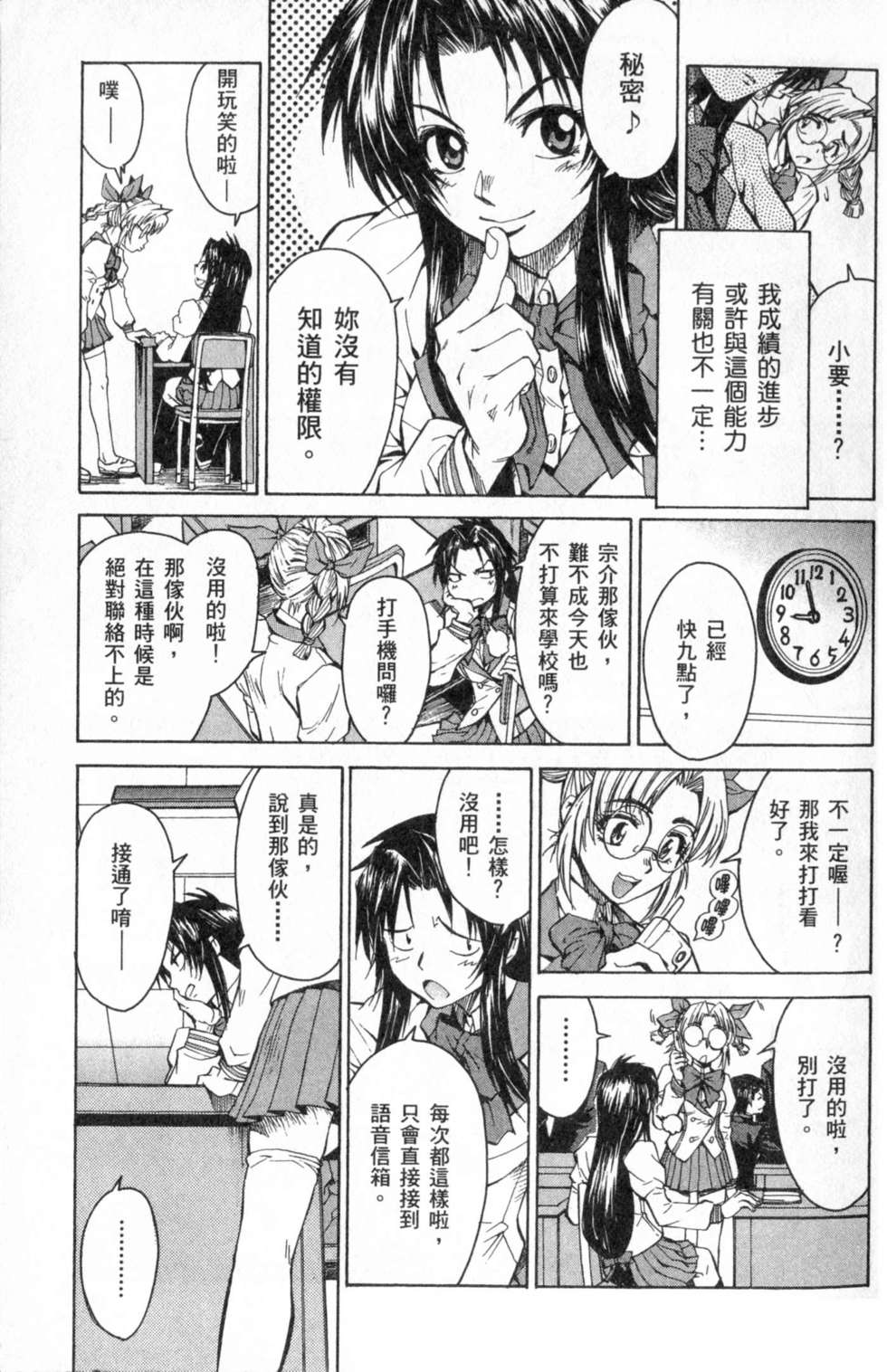 第39页