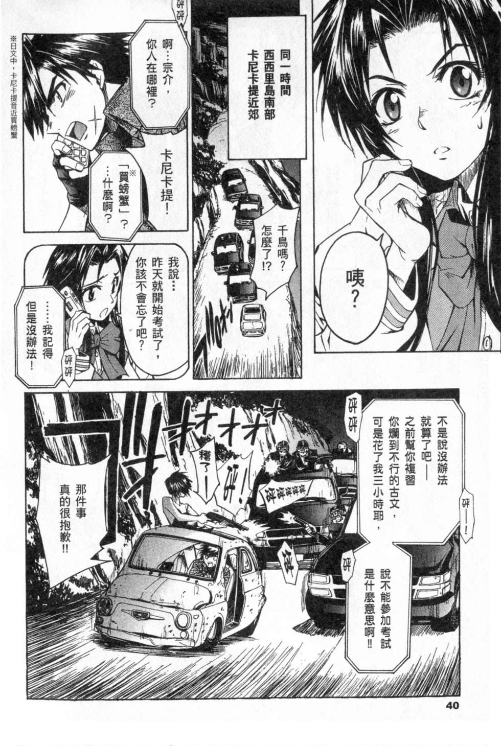 第40页