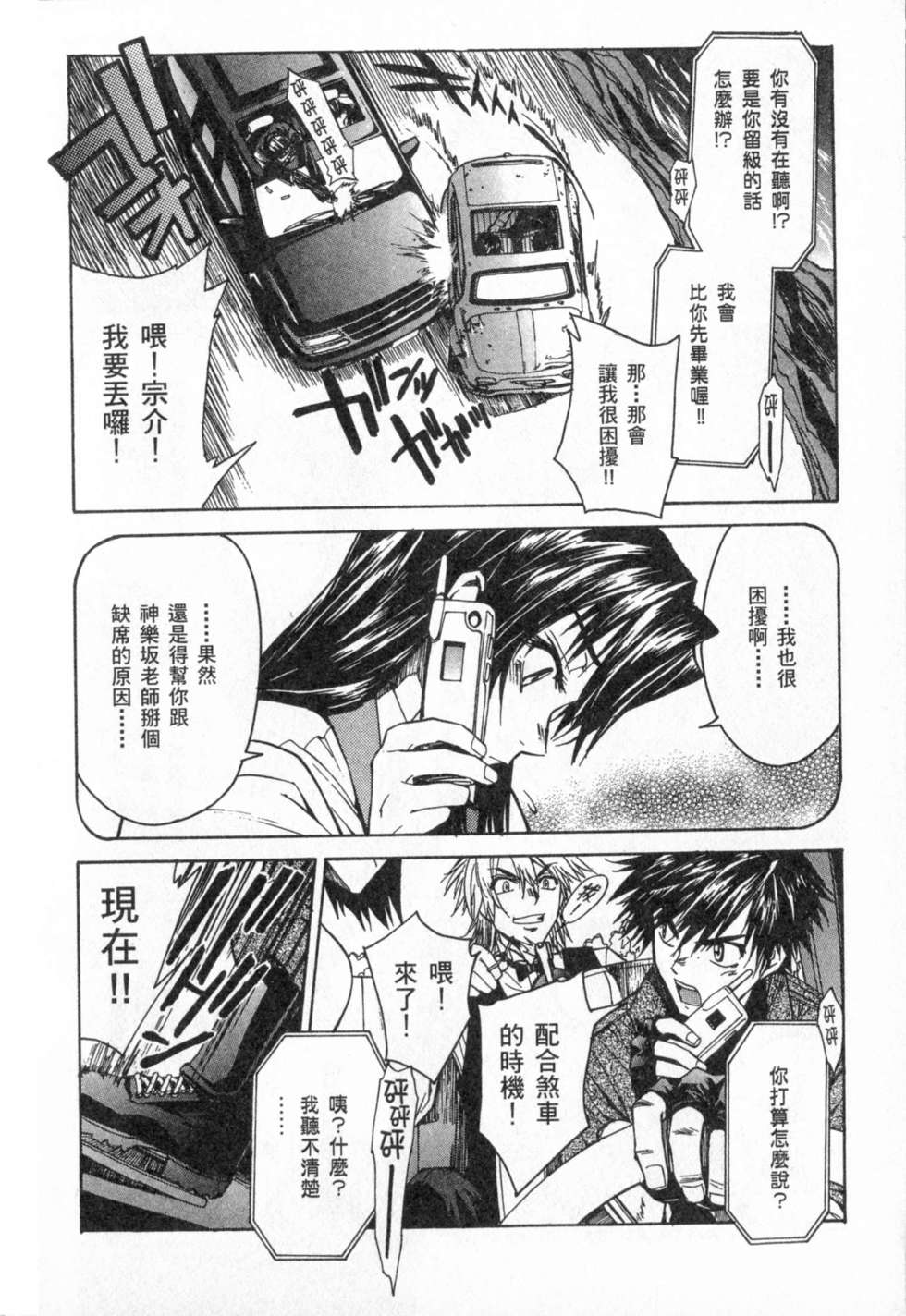 第44页