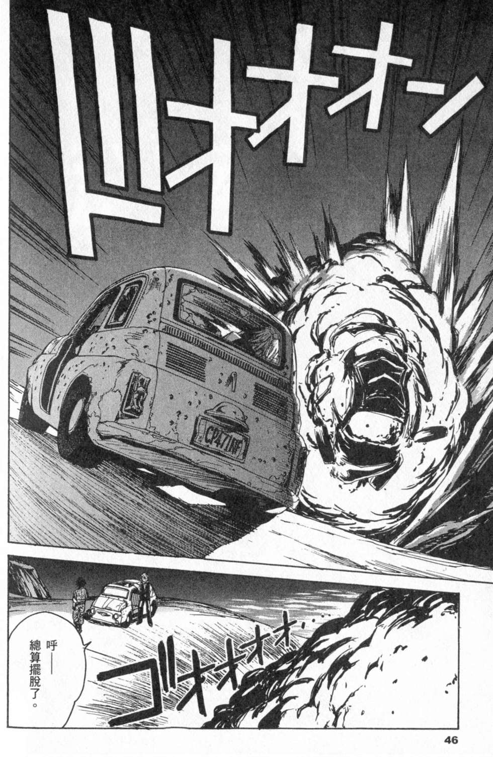 第46页