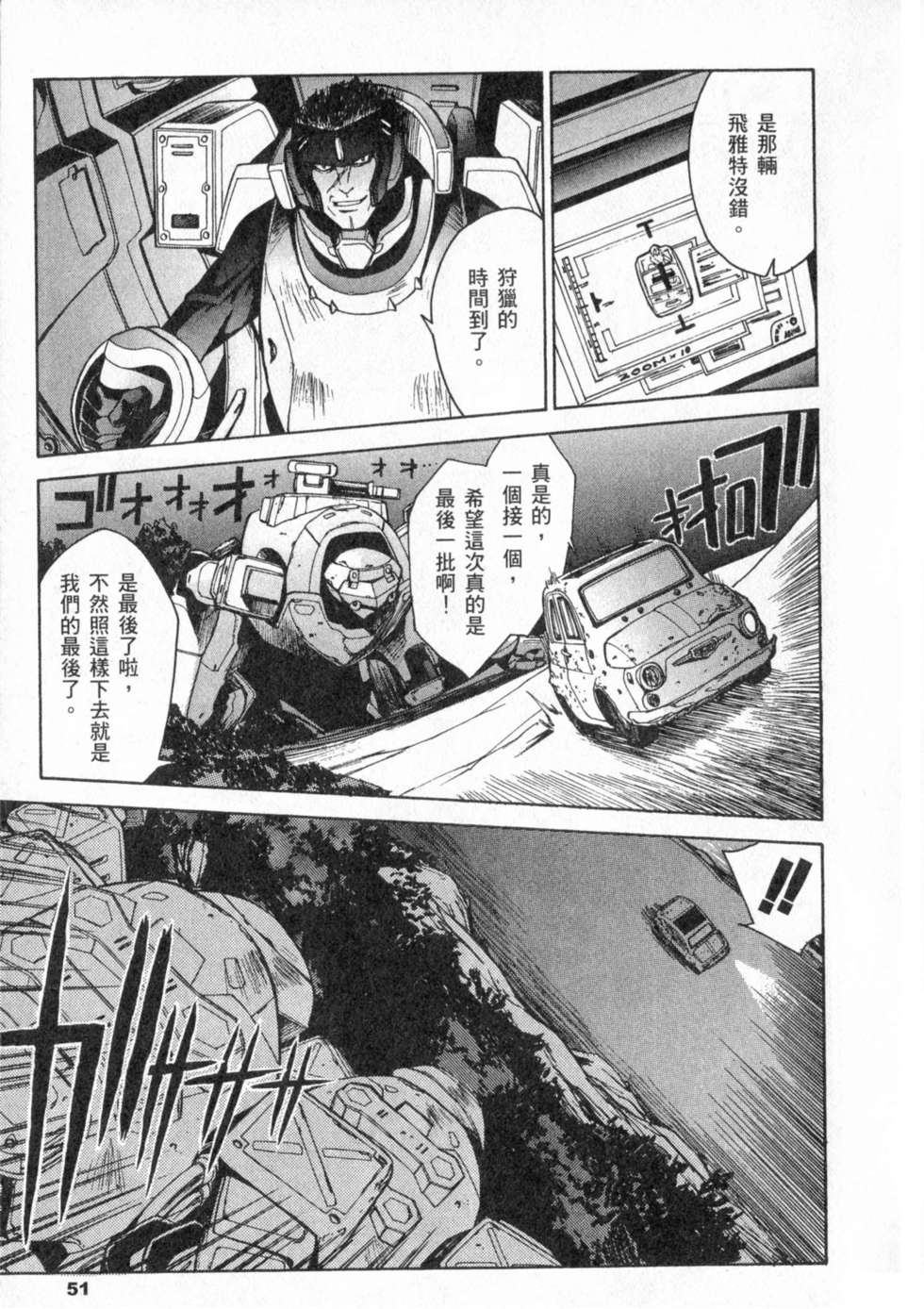 第51页