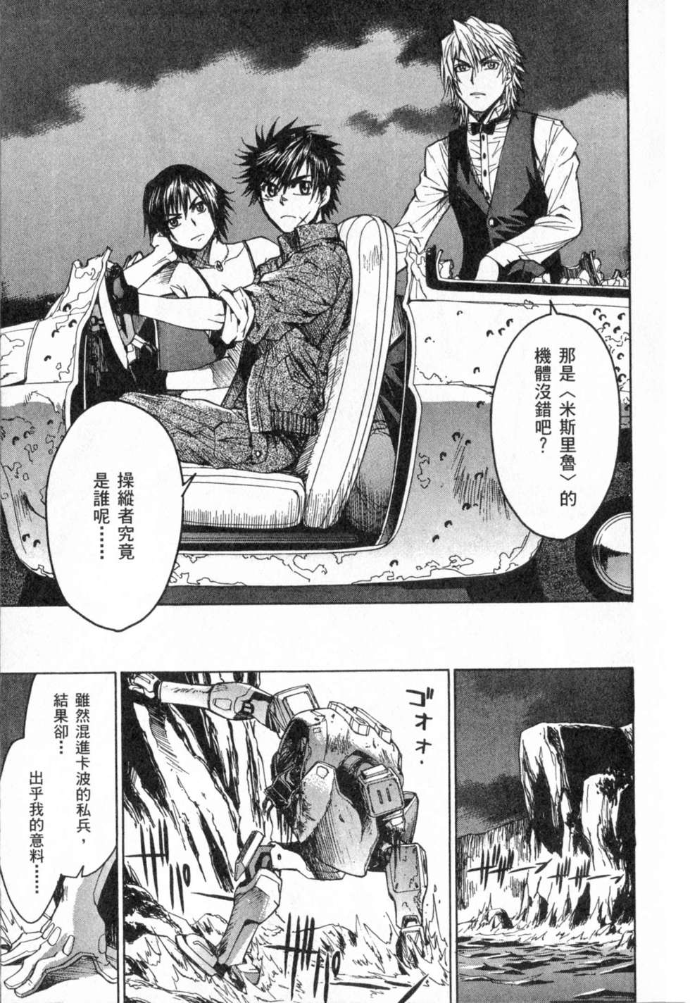 第63页