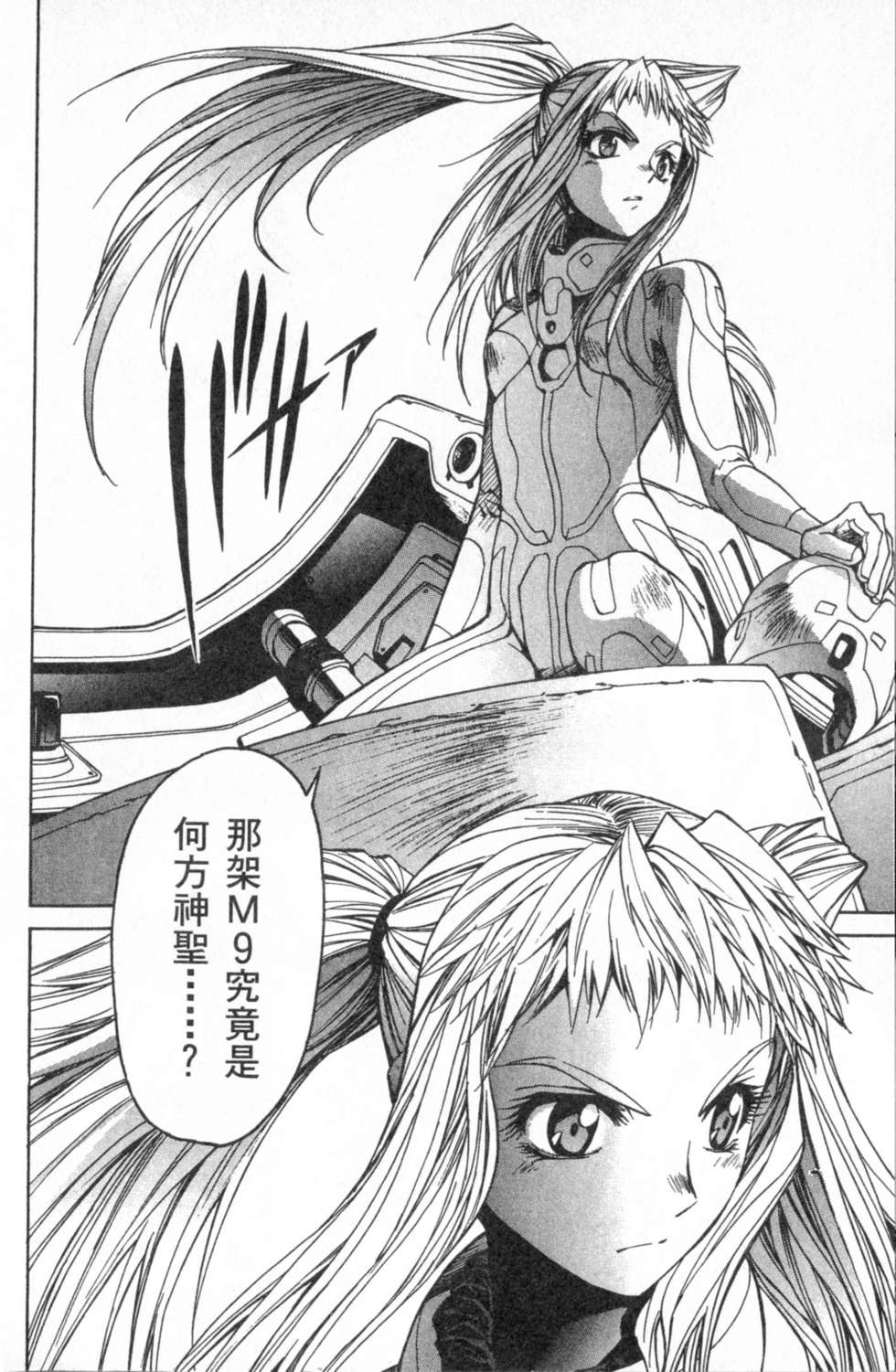 第64页