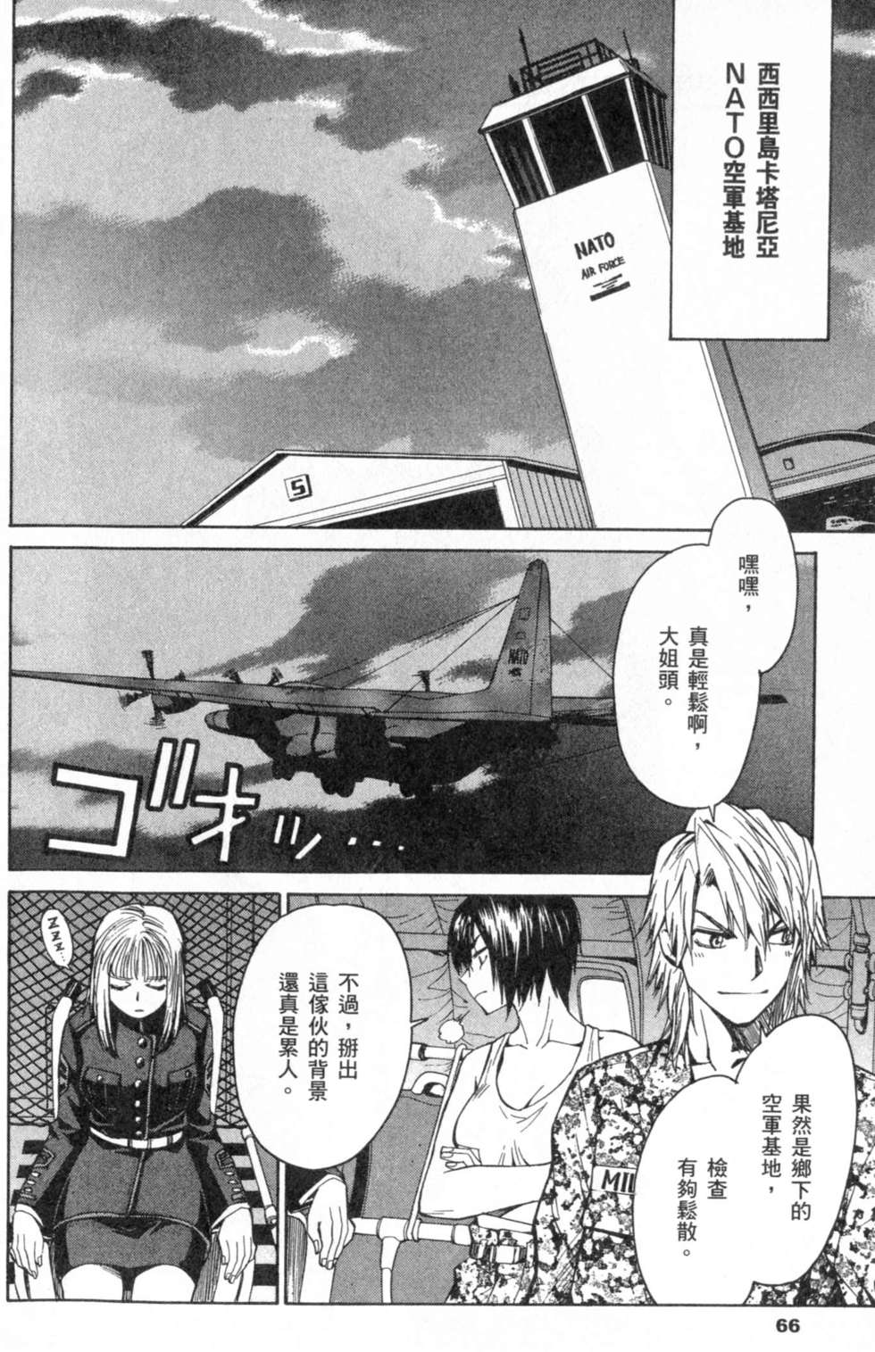 第66页