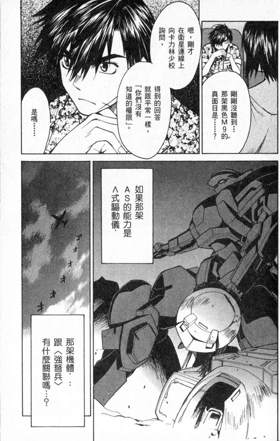 第67页