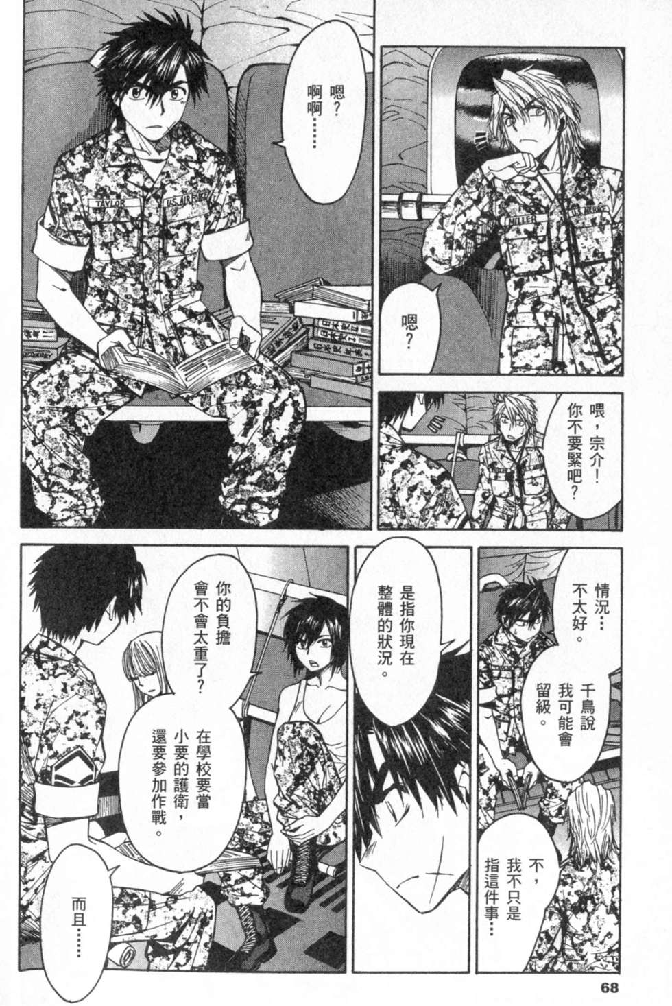第68页