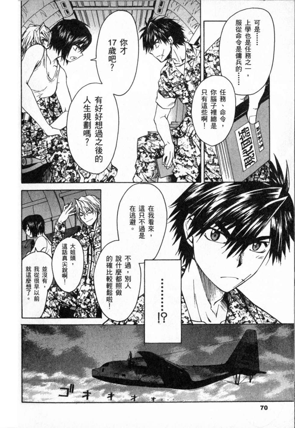 第70页