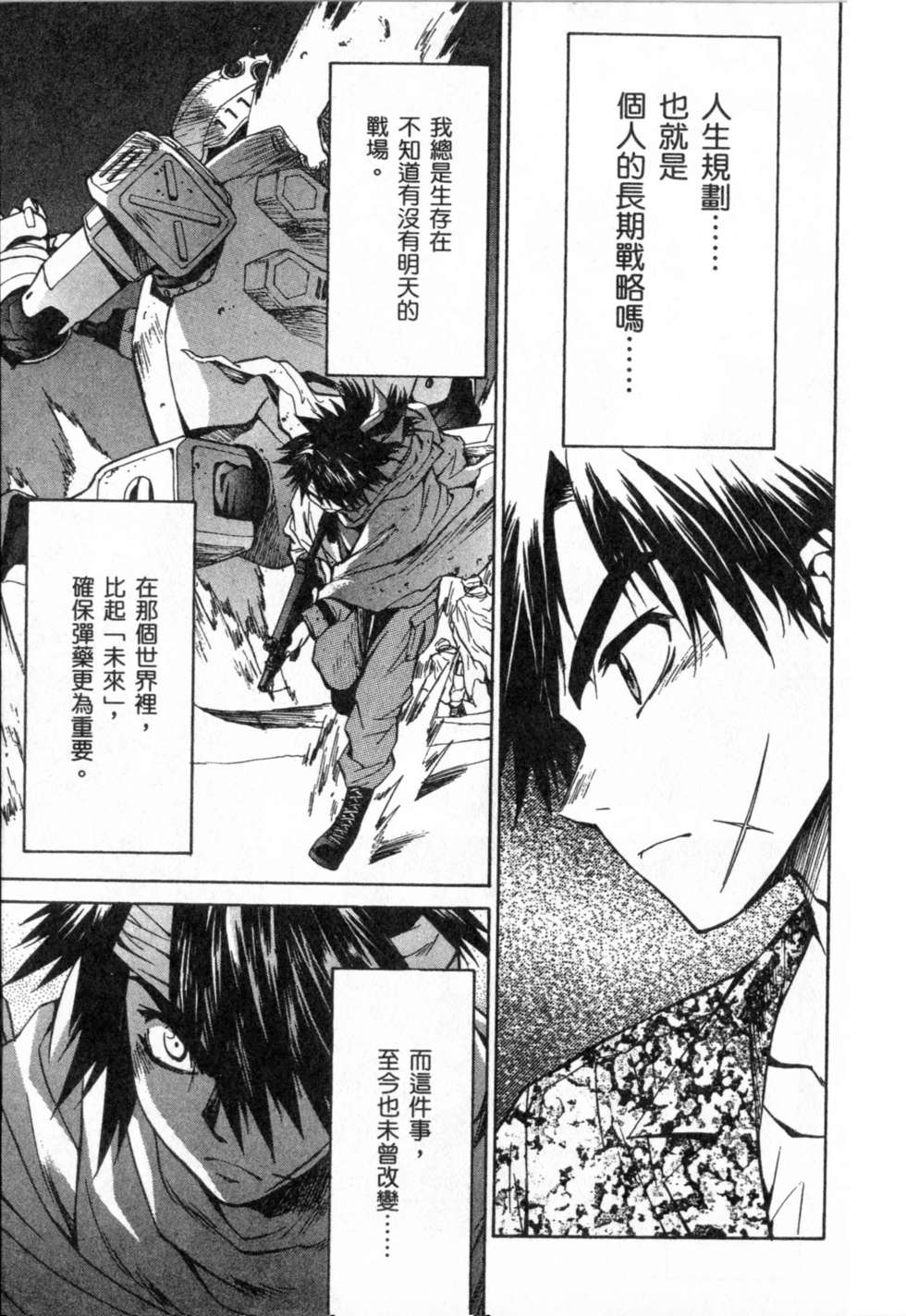 第71页
