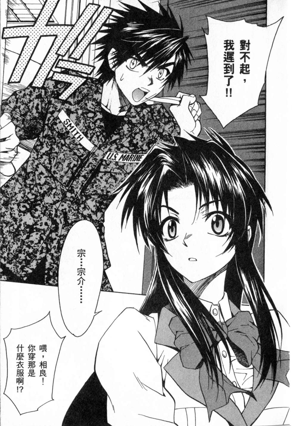 第75页