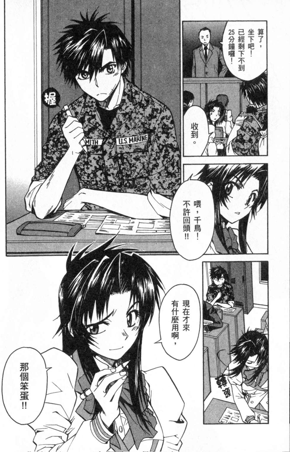 第76页
