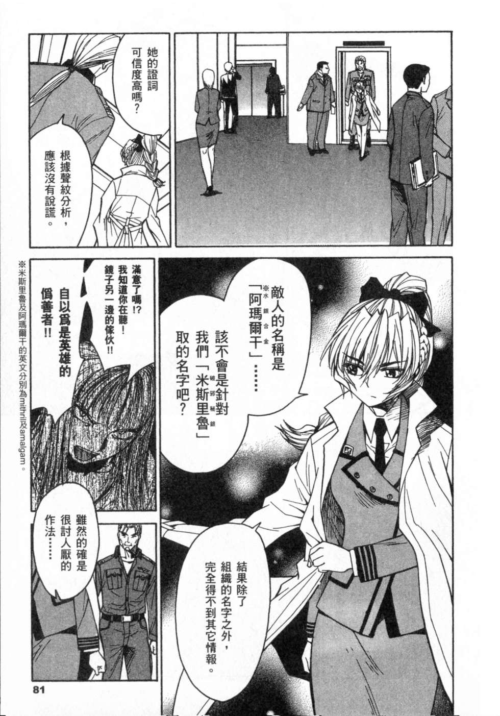 第81页