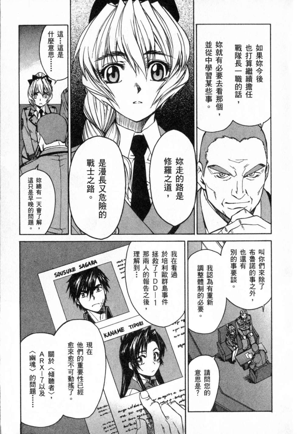 第83页
