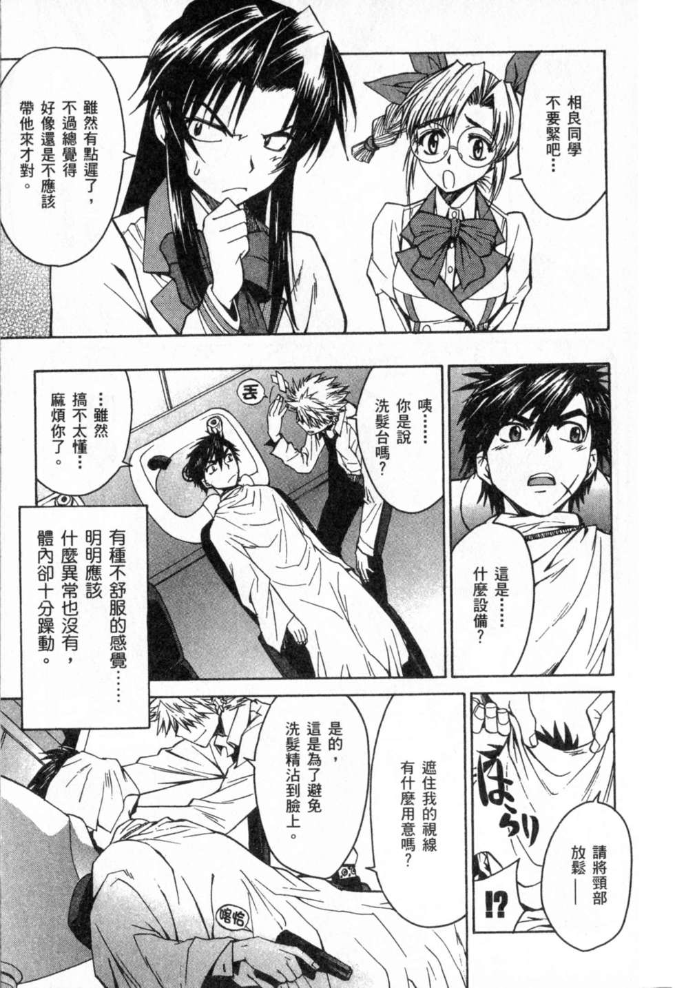 第89页